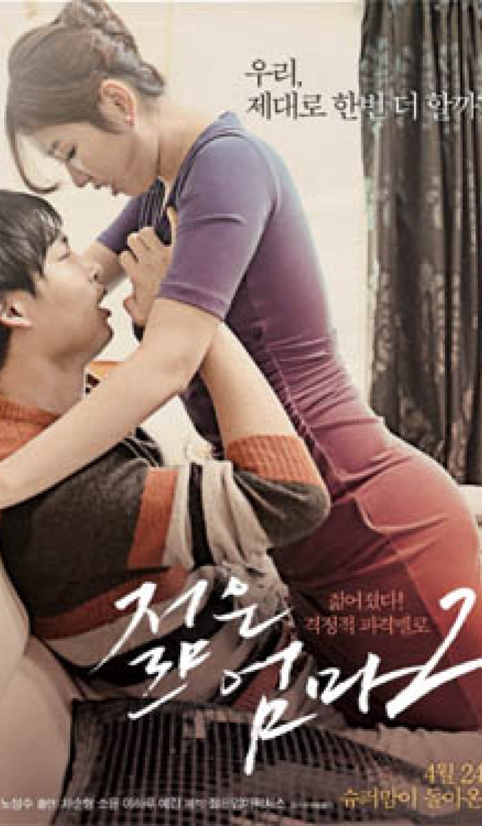 Mlada mama 2 젊은 엄마 2